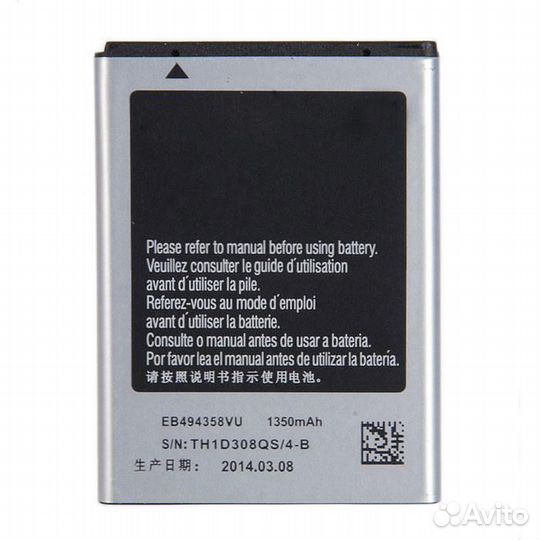 Батарея для Samsung Galaxy Ace