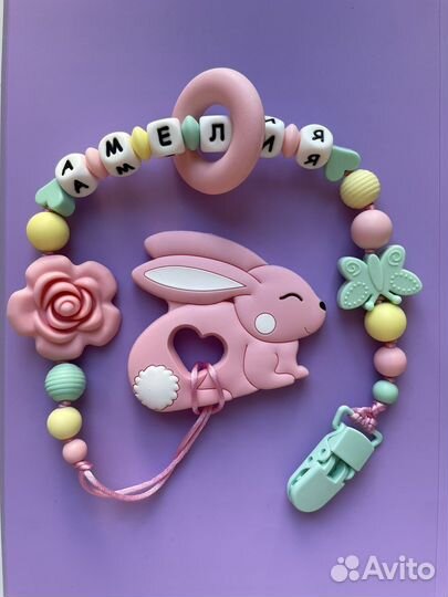 Держатель для соски