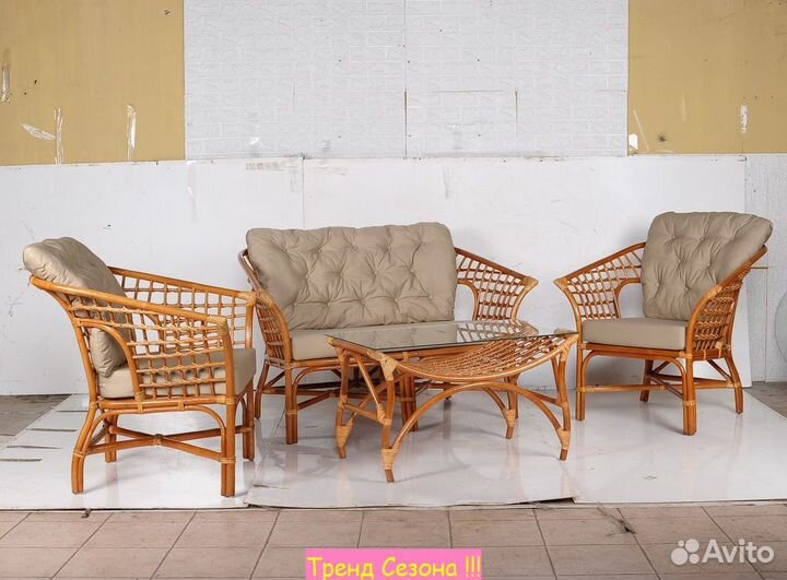 Набор садовой мебели для дачи Дольчевита ротанг