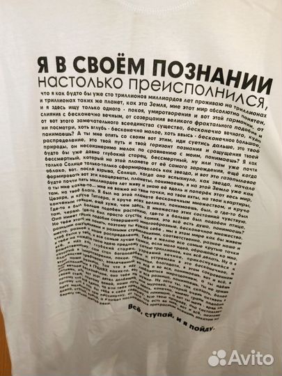 Футболка