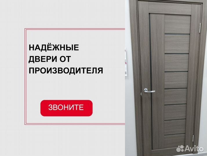 Двери межкомнатные серые от производителя