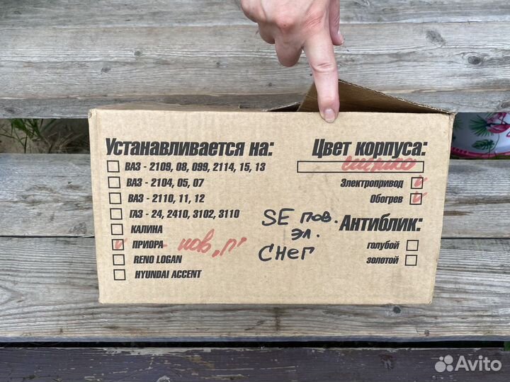 Зеркала приора 2