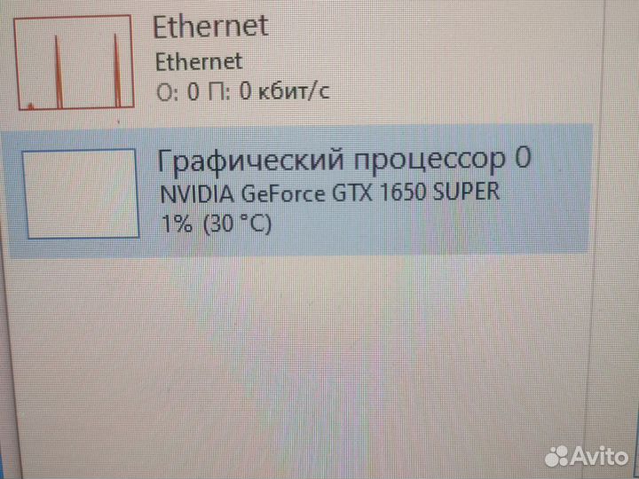 Nvidia MSI GTX1650 super 4gb