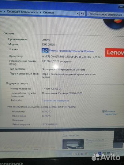 Мощный Ноутбук lenovo 8gb, i5