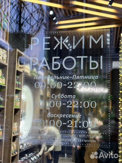 Подработка с 16 лет. Сотрудник в кафе, без опыта