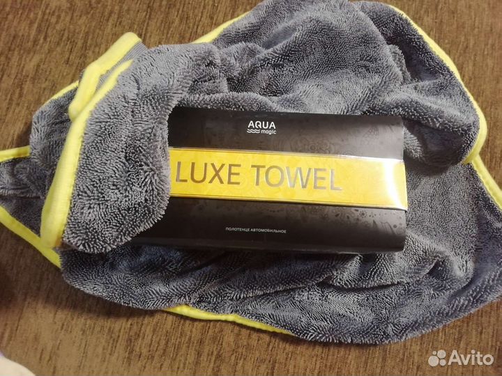Автомобильное полотенце Luxe Towel