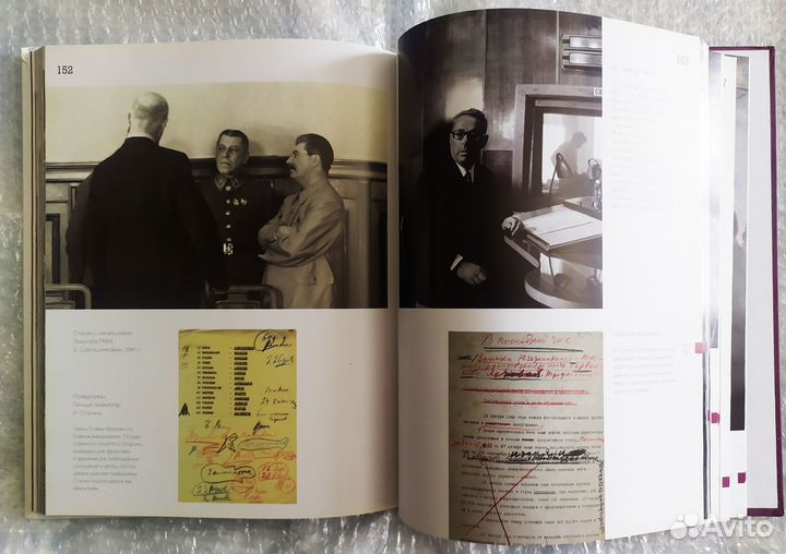 Фотоальбом 