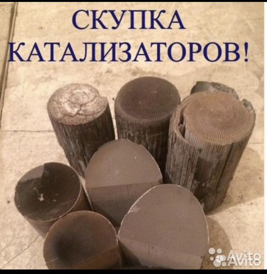 Авто выхлопи