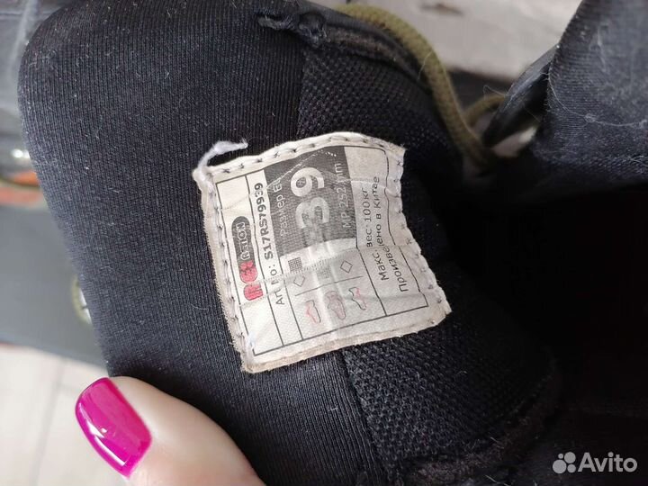 Роликовые коньки