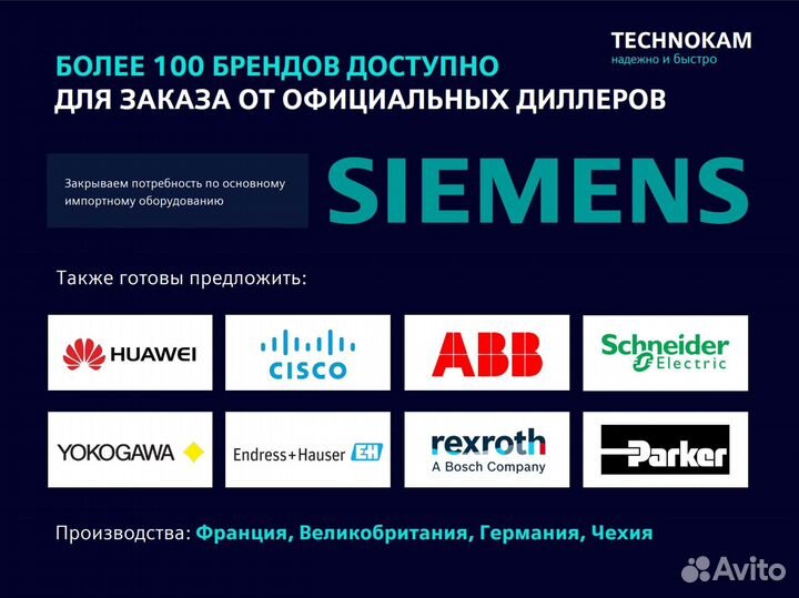 Siemens 6ES7134-4GB01-0AB0 Электронный Модуль Для