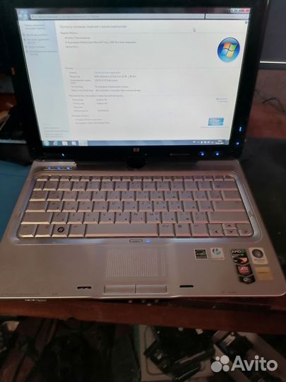 Hp pavilion tx2500