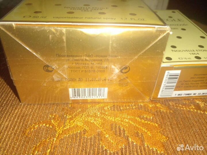 Духи Новая Заря Очоровательная Шалунья