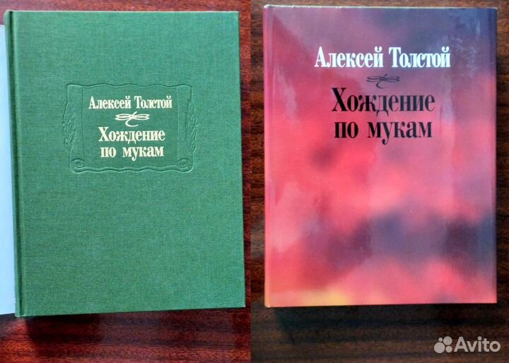 Литературные памятники