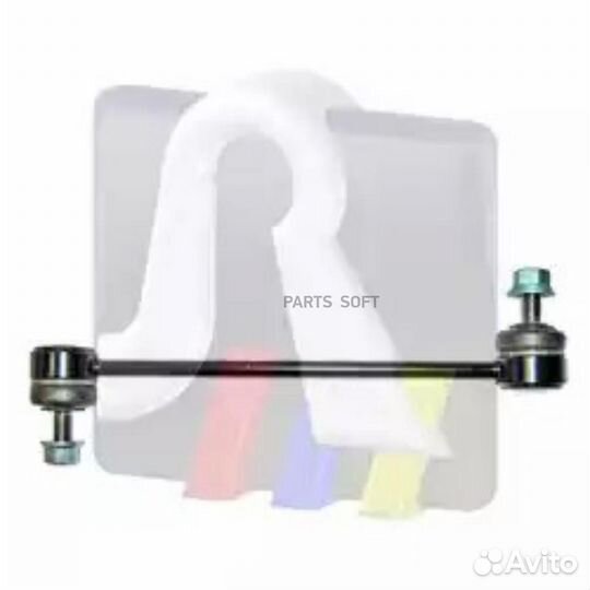 RTS 97-90991 Тяга стабилизатора пер. л.+п. VW: T5