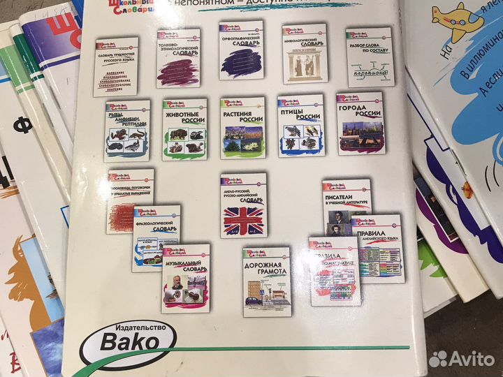 Книжки учебники