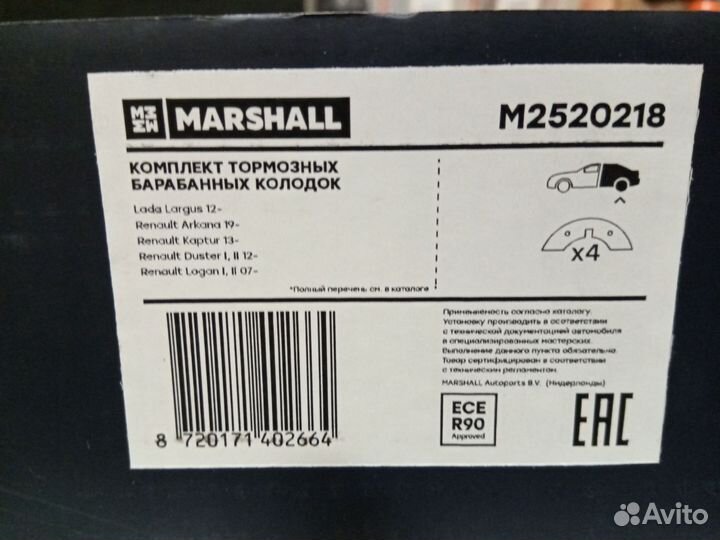 Тормозные колодки задние renault