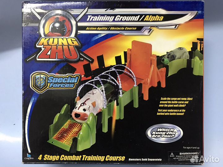 Полоса препятствий для хомяков Kung Zhu