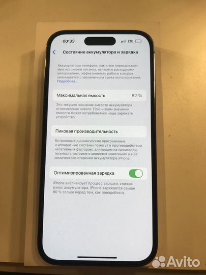 iPhone 14 Pro, 256 ГБ