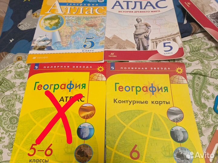 Атлас по истории