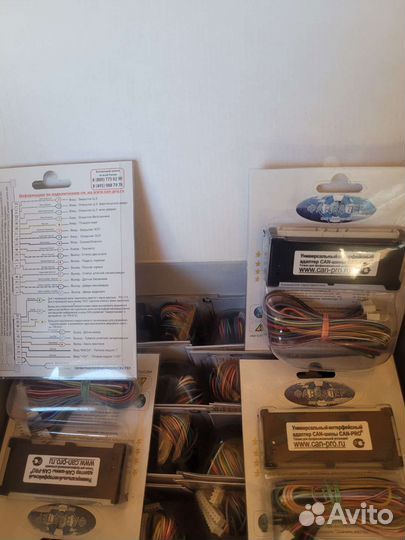 Универсальный интерфейсный адаптер can-шины