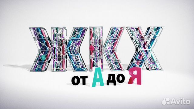 Консультант жкх