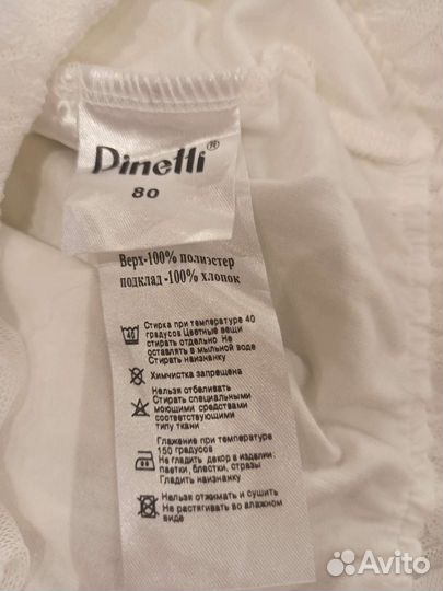 Платье для девочки 80