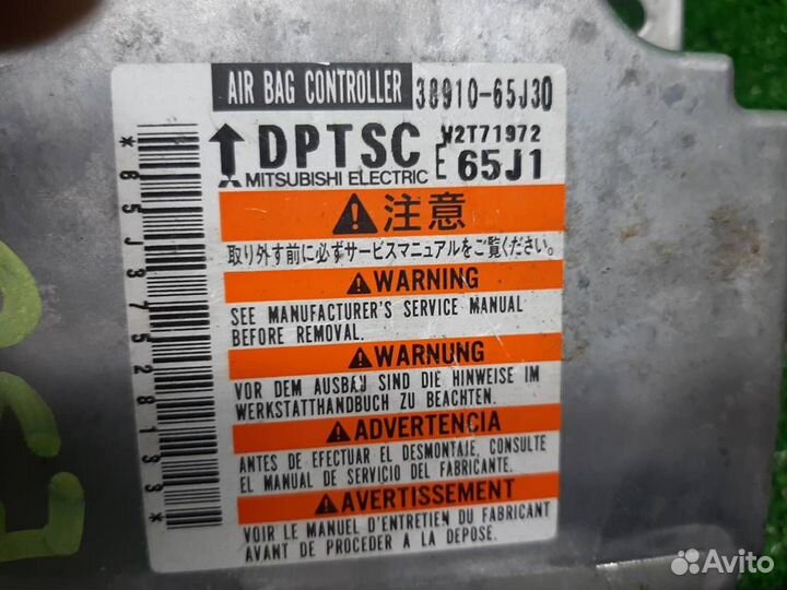 Блок Airbag (SRS) Suzuki Grand Vitara 2007