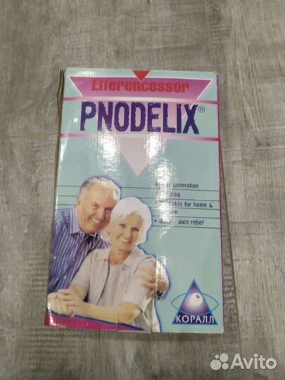 Массажер для тела