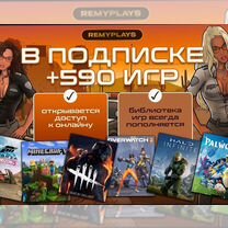 Подписка xbox game pass ultimate, Санкт-Петербург
