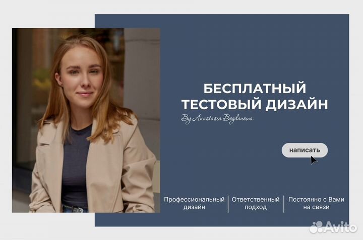Создание презентаций / Презентации на заказ