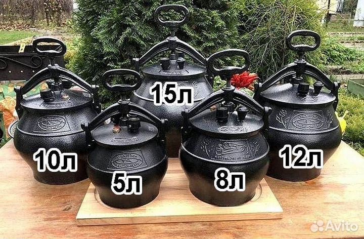 Афганский Казан