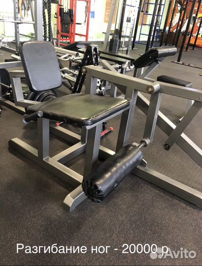 Разгибание ног