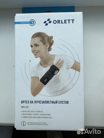 Ортез на лучезапястный сустав orlett