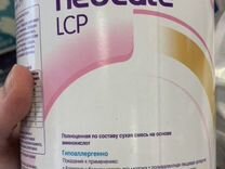 Neocate lcp