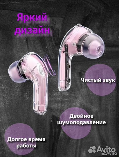 Беспроводные наушники Air31