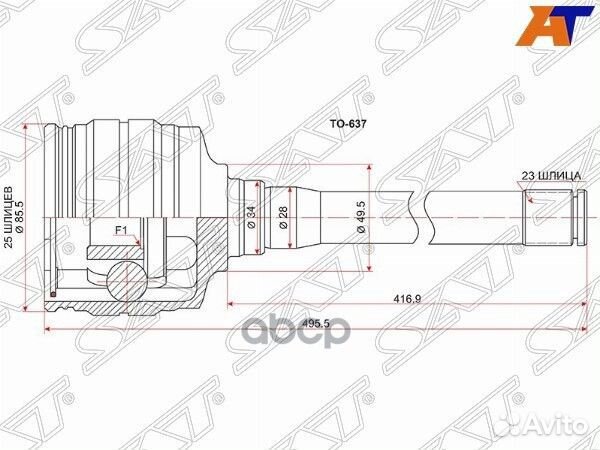 Шрус внутренний RH toyota harrier SXU/MCU/ACU15