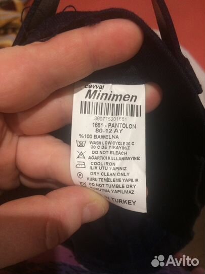 Комплект двойка для мальчика 80 размера