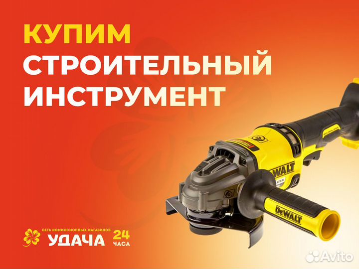 Вырубные ножницы ProCraft SM 1.6-1000