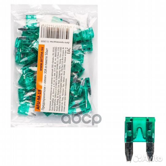 Предохранитель флажковый Мини 30 A Airline 50 ш