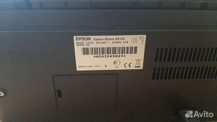 Принтер сканер мфу