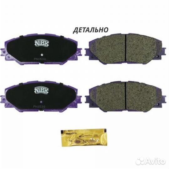 Колодки тормозные дисковые