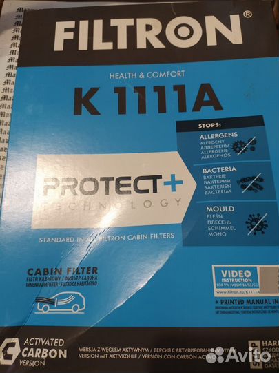 Фильтр салонный К 1111 А Filtron VAG