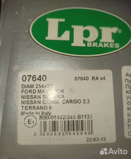 Амортизаторы Ниссан Серена с23