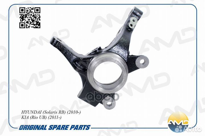 Кулак поворотный пер. R AMD.SK112 AMD