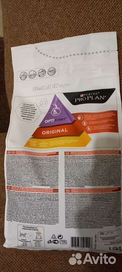 Сухой корм для котят Pro Plan