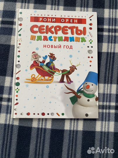 Книги для детей