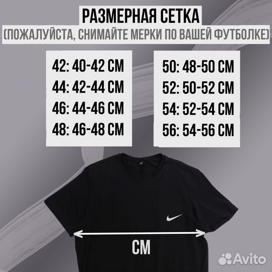 CK и не только фyтбoлки малый опт