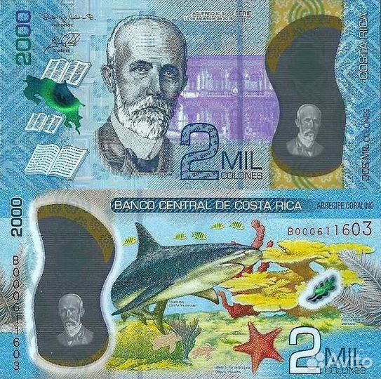 Банкноты Коста-Рики, Кубы