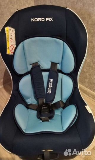 Детское автокресло от 0 до 18 кг
