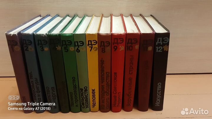 Детская энциклопедия